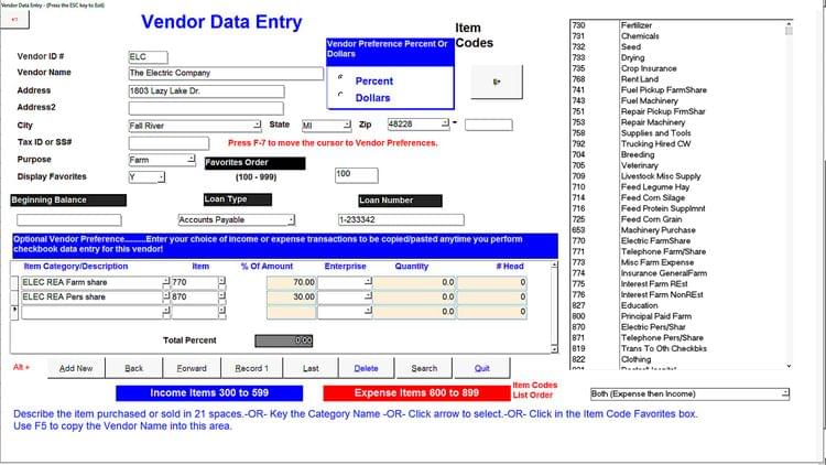 Farm Biz Software Vendor Data Entry